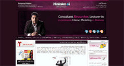 Desktop Screenshot of halakoei.com