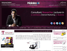 Tablet Screenshot of halakoei.com